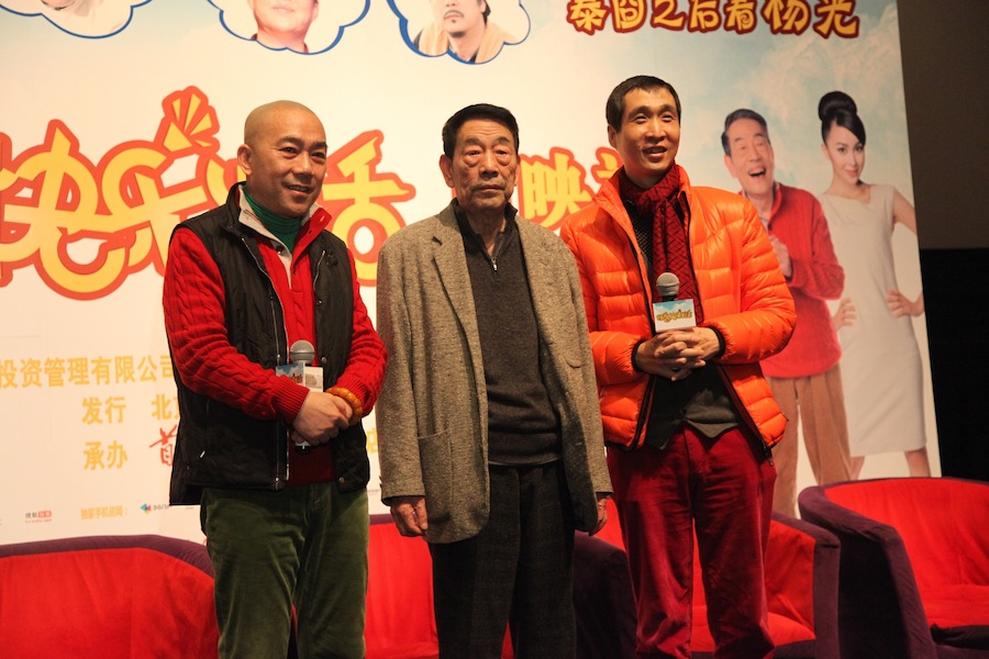 杨光的快乐生活剧照的剧照