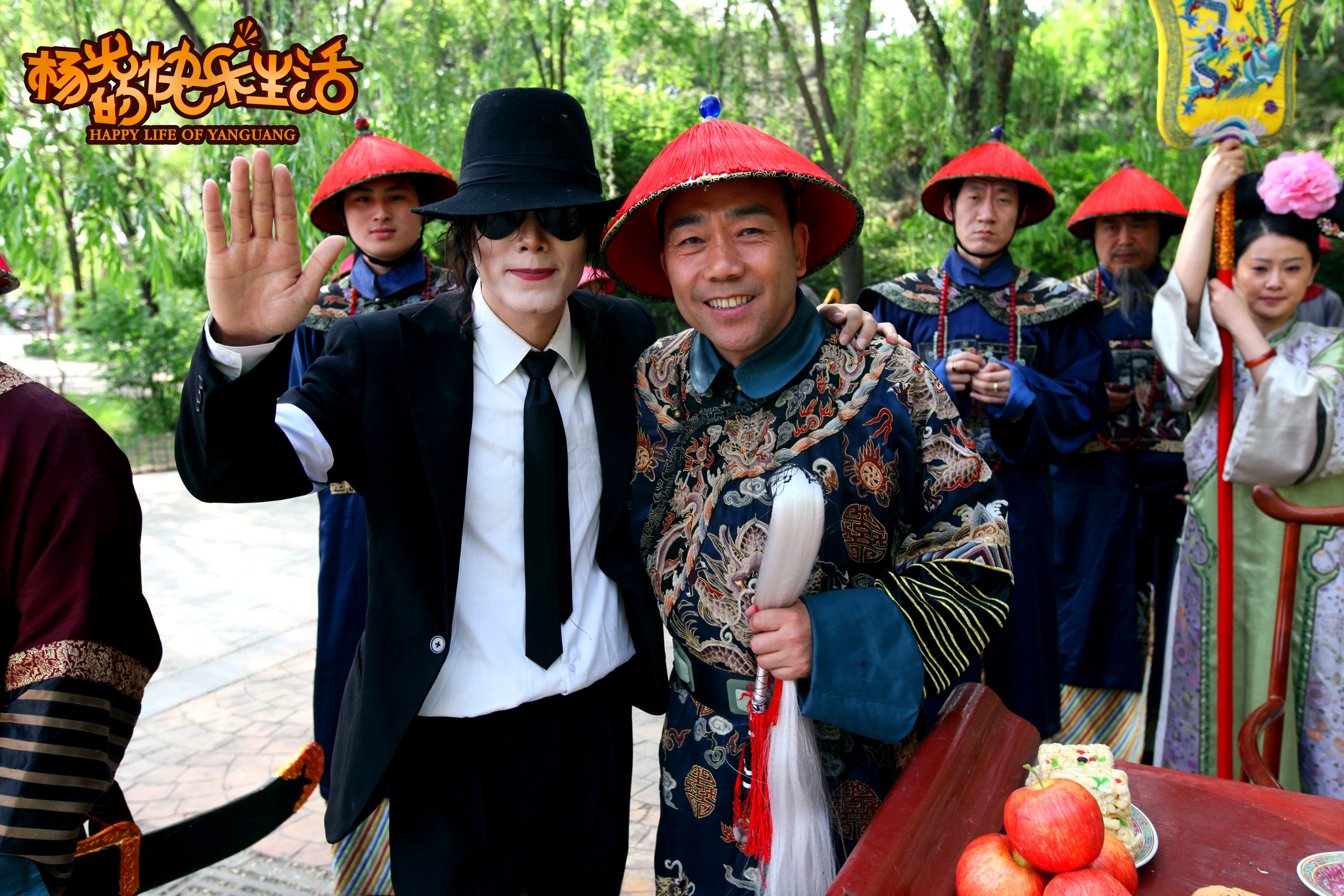 杨光的快乐生活剧照的剧照