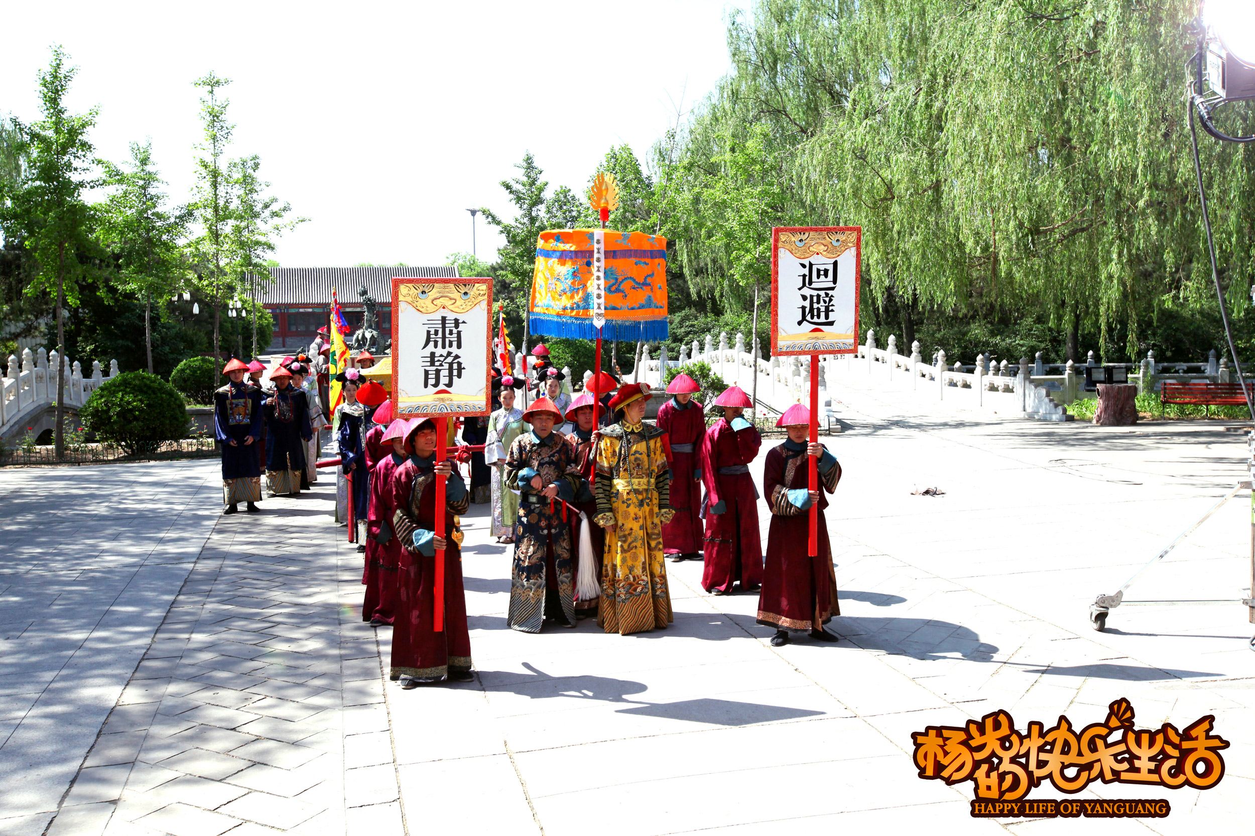 杨光的快乐生活剧照的剧照