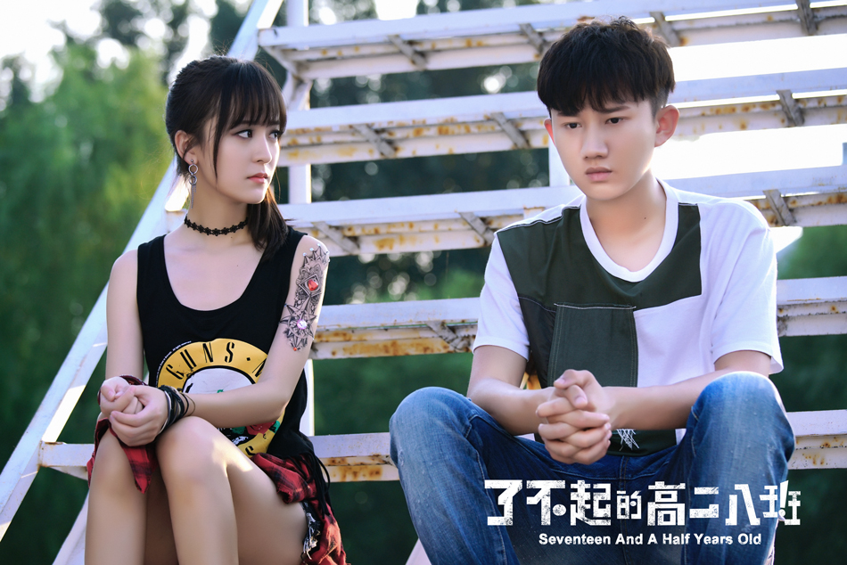 了不起的高二八班剧照的剧照