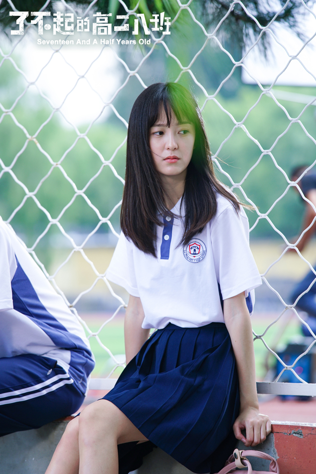 了不起的高二八班剧照的剧照