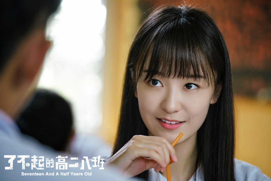 了不起的高二八班剧照的剧照