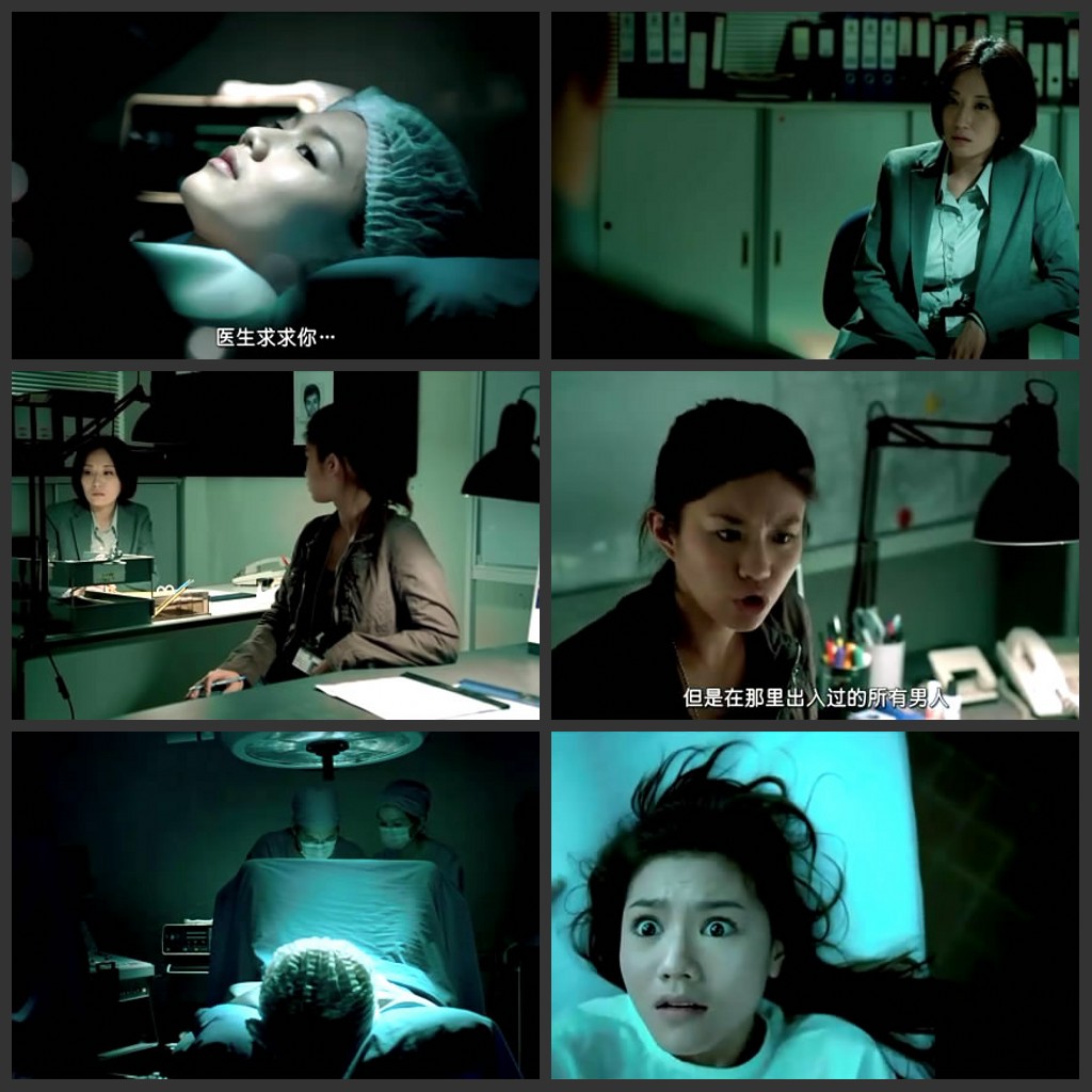 恶胎剧照的剧照