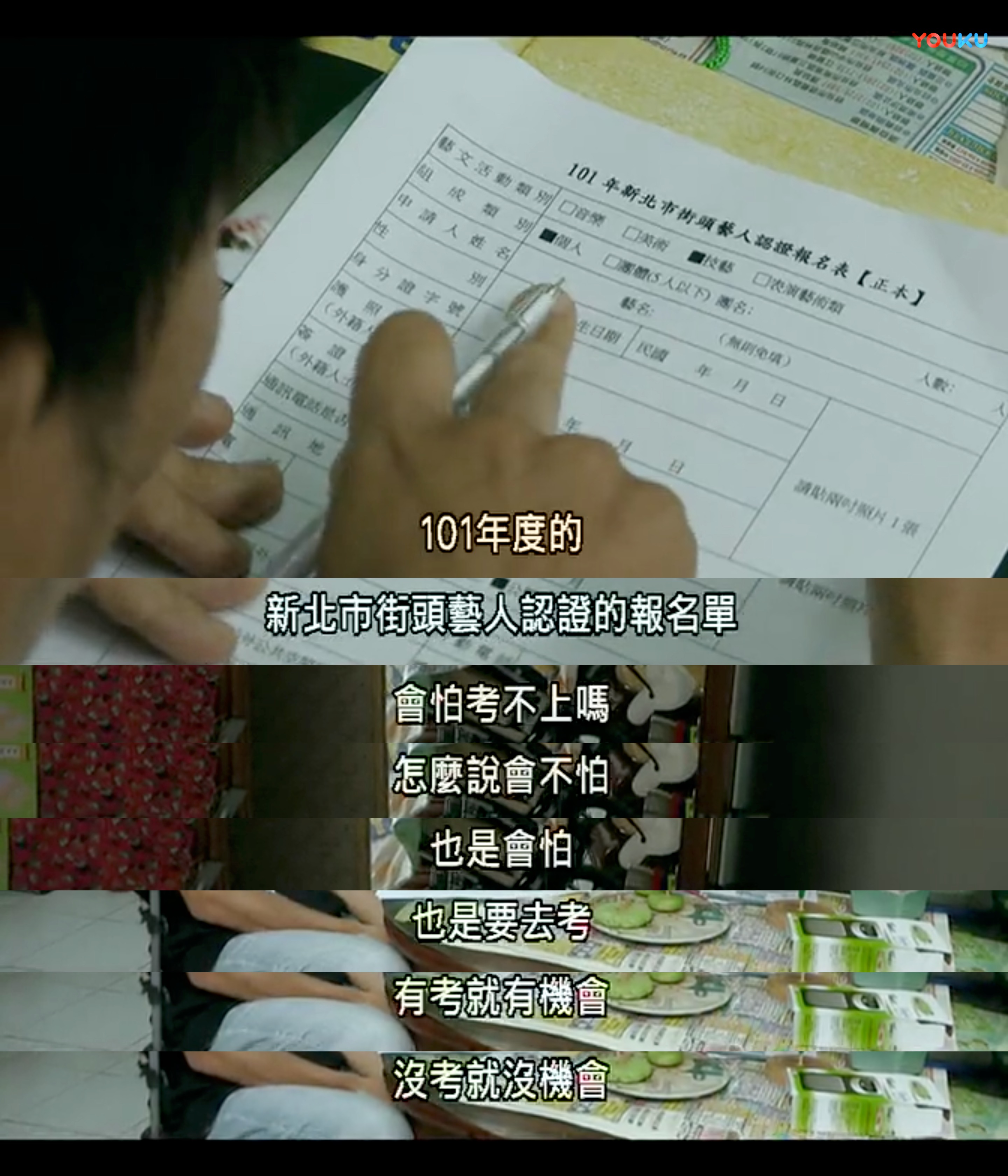 一首摇滚上月球剧照的剧照