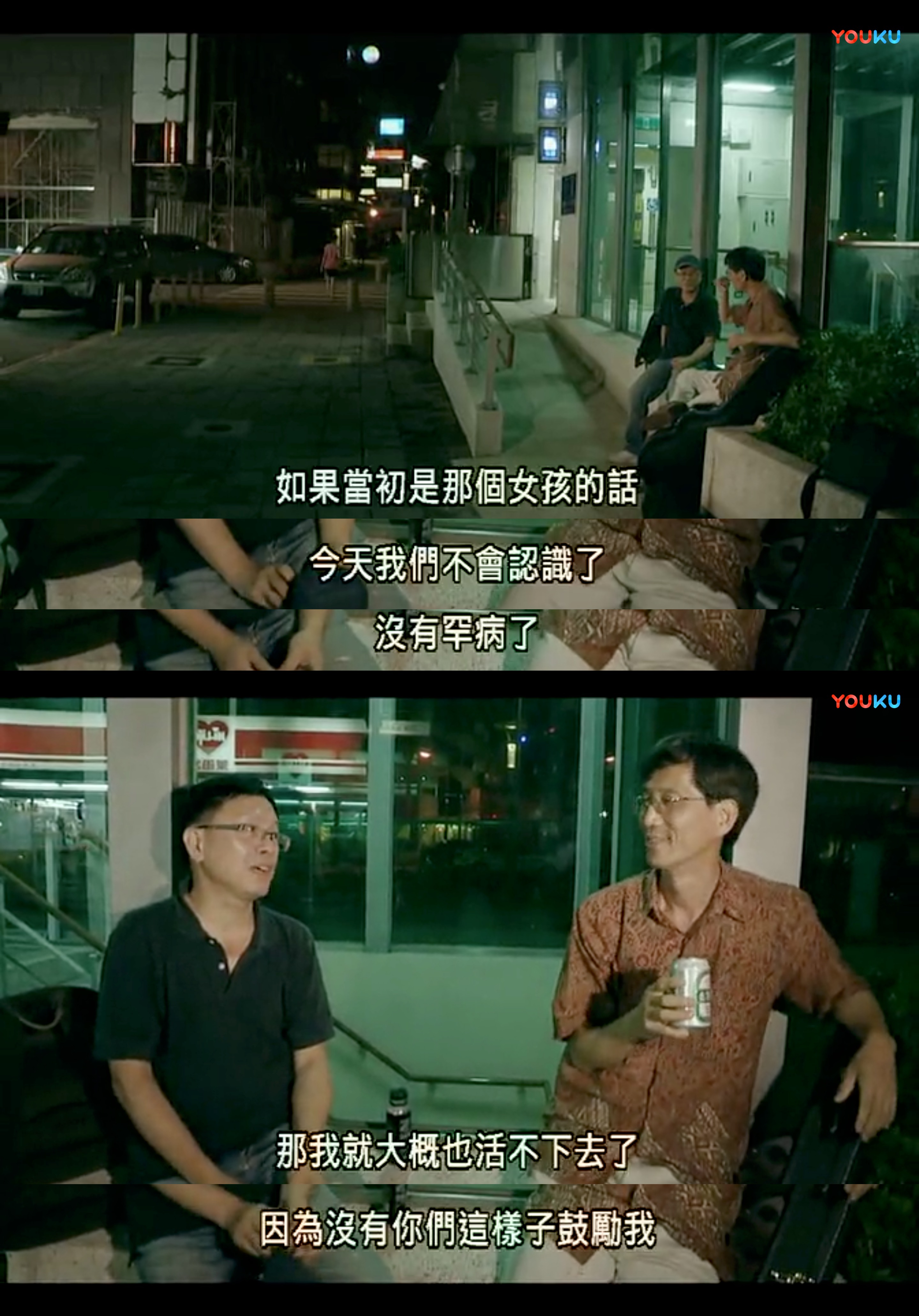 一首摇滚上月球剧照的剧照