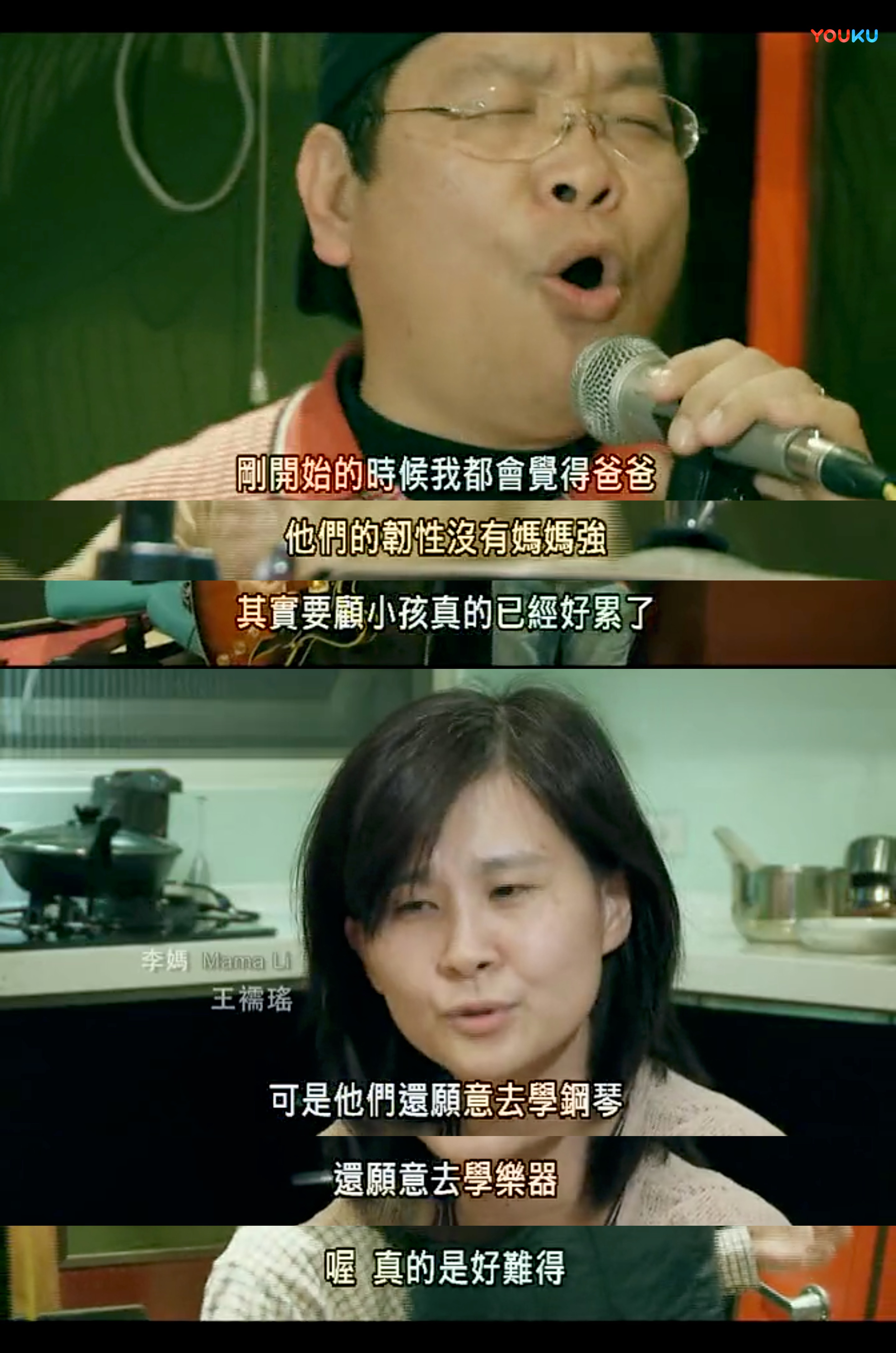 一首摇滚上月球剧照的剧照