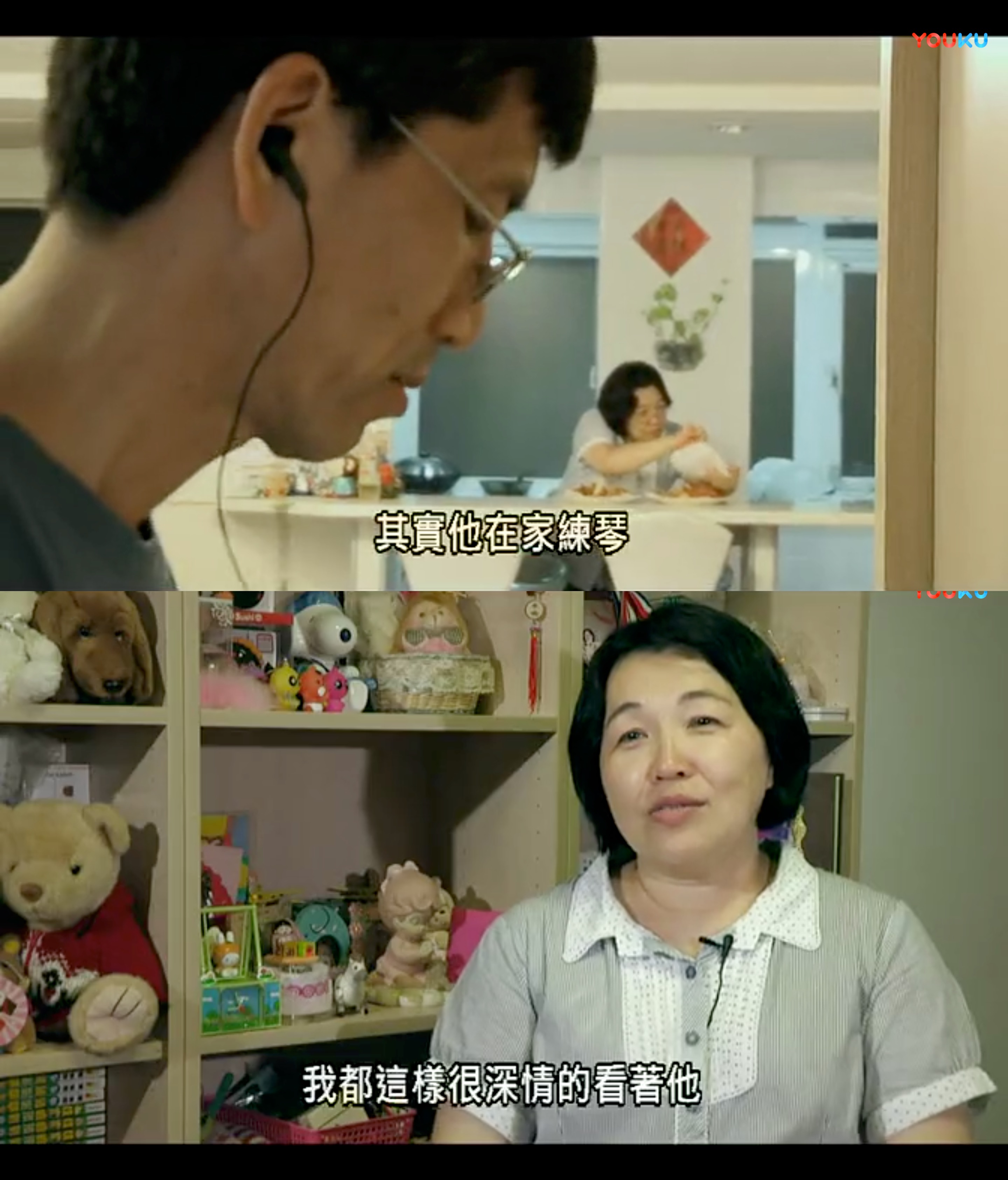 一首摇滚上月球剧照的剧照