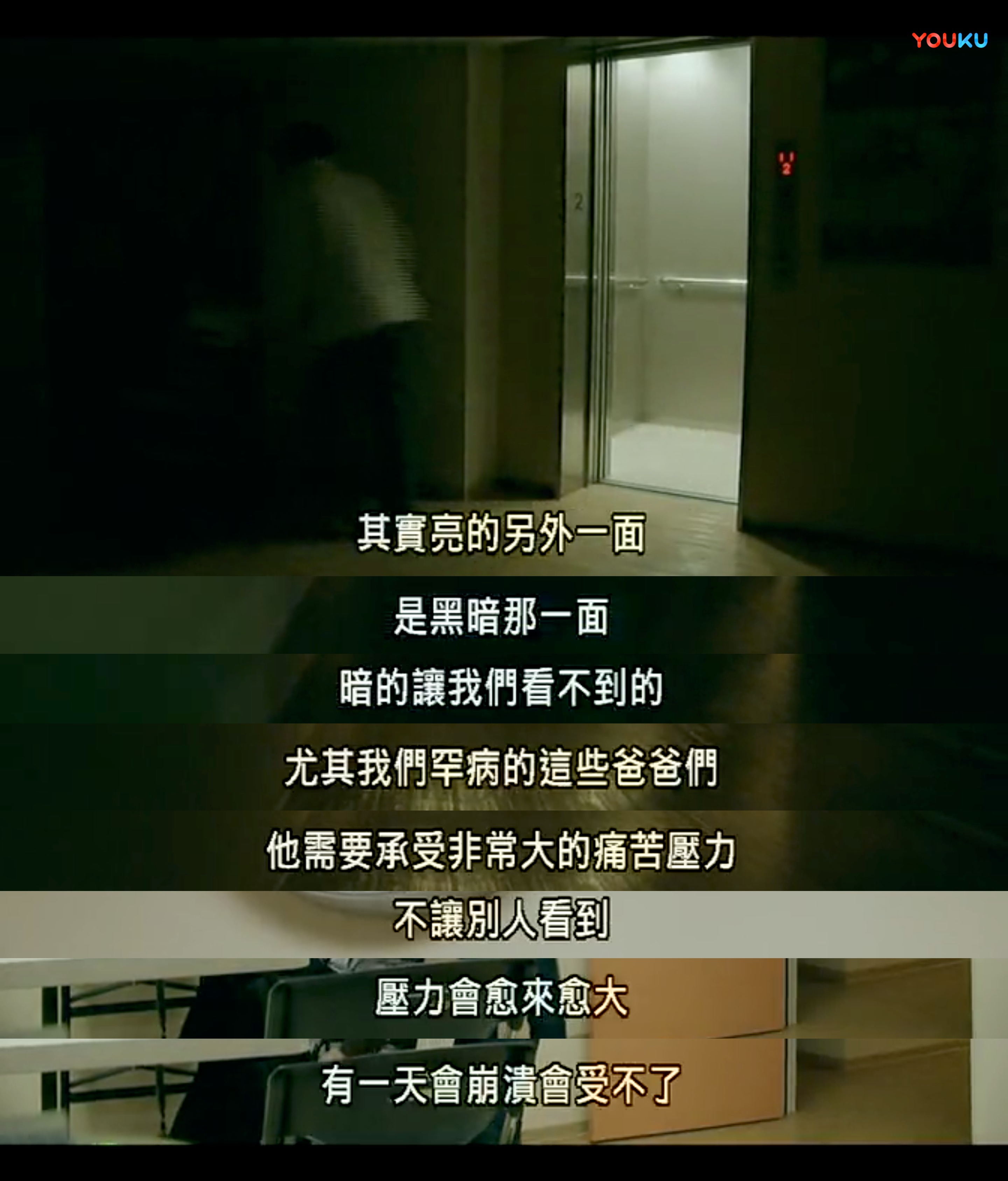 一首摇滚上月球剧照的剧照