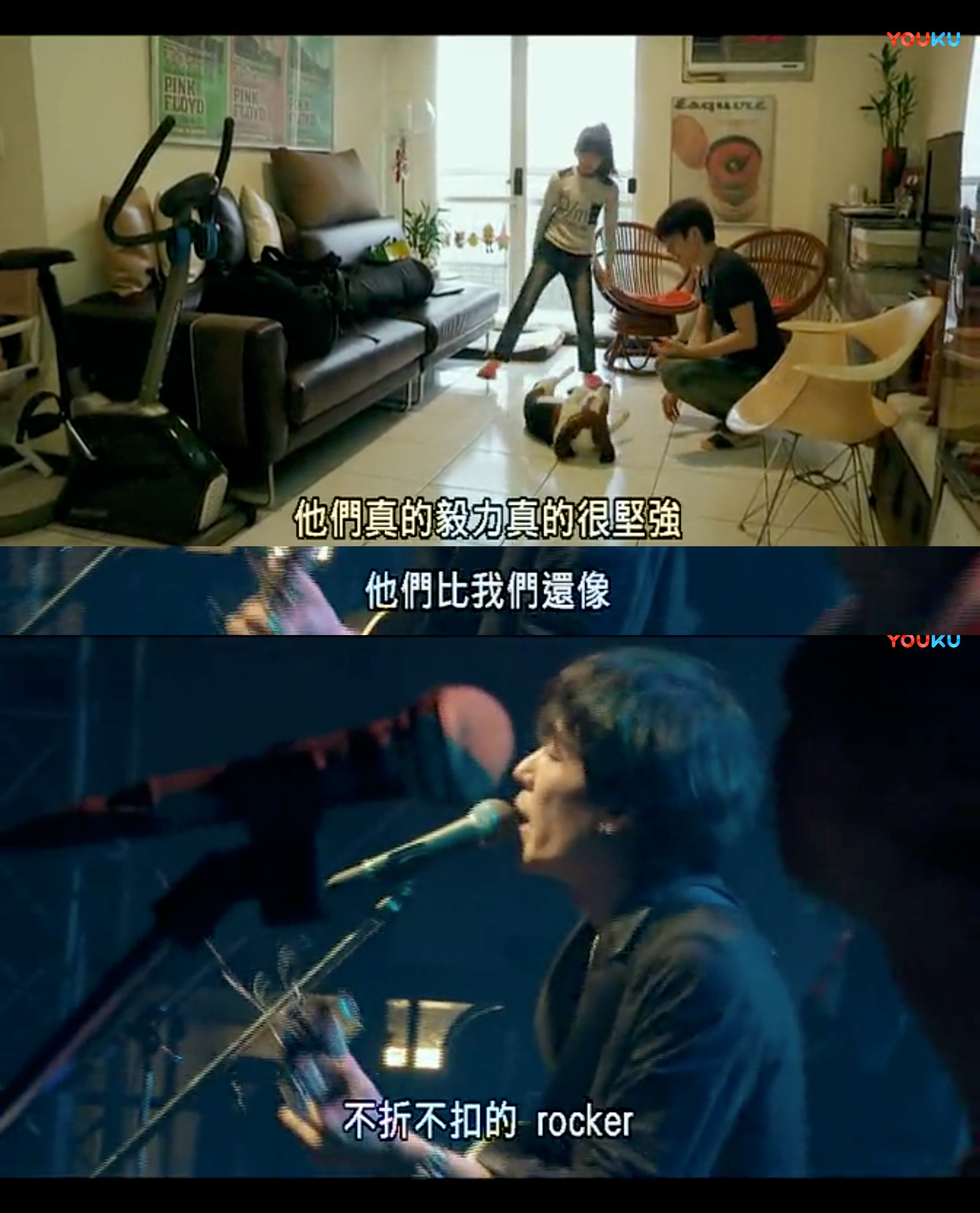 一首摇滚上月球剧照的剧照