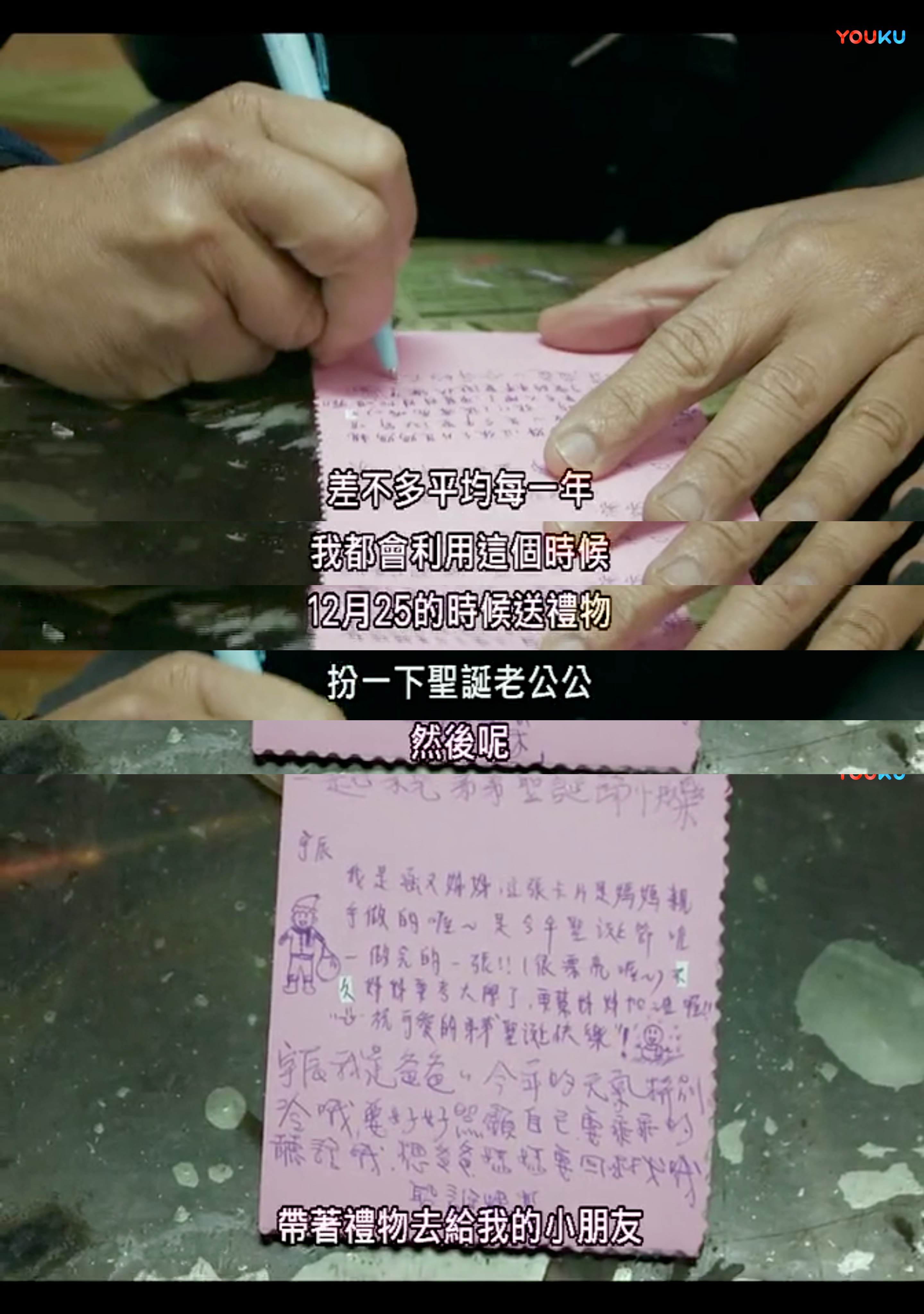 一首摇滚上月球剧照的剧照