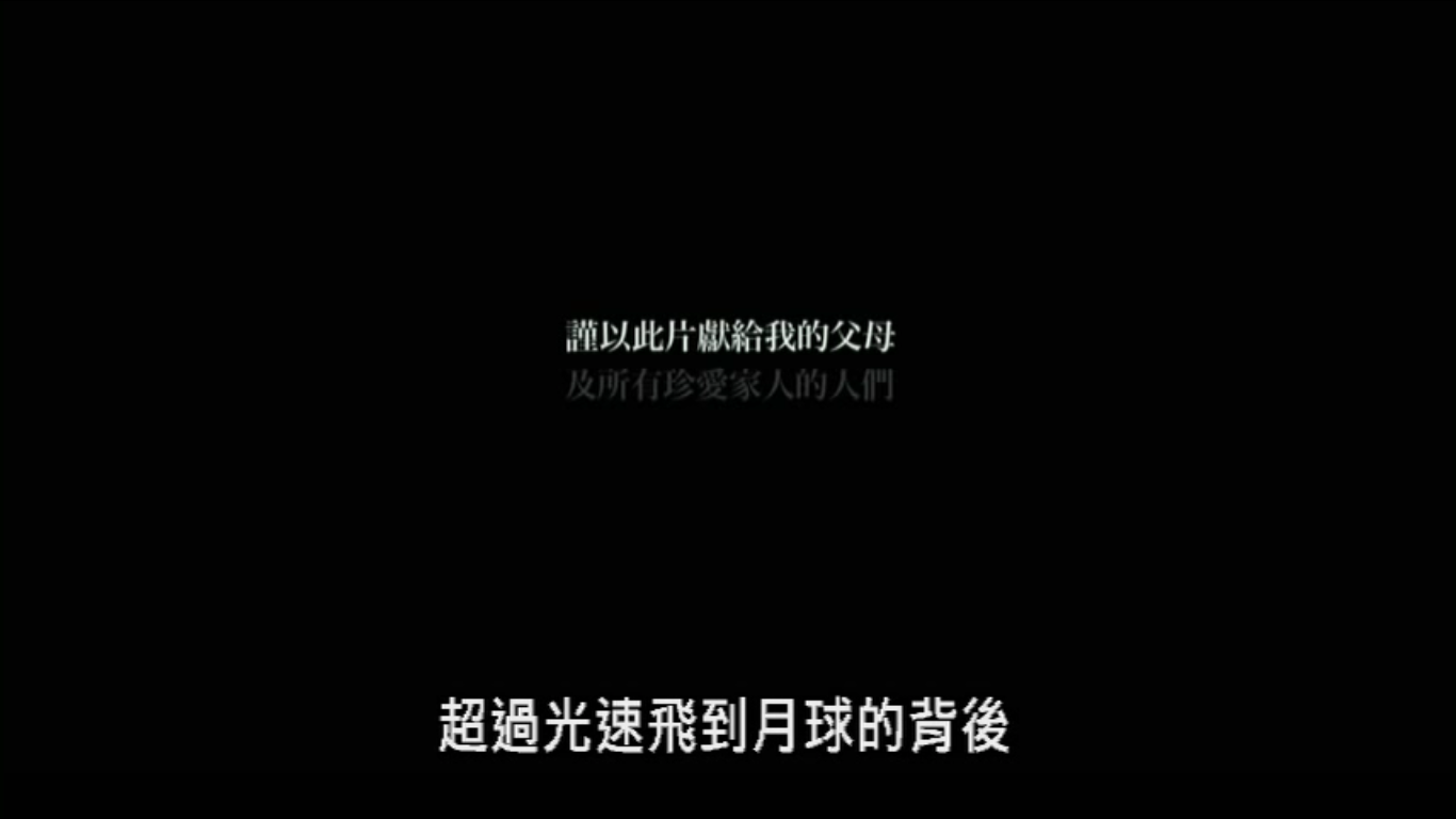 一首摇滚上月球剧照的剧照