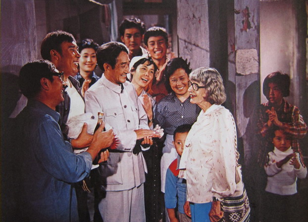 邻居剧照的剧照