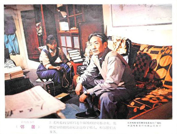 邻居剧照的剧照