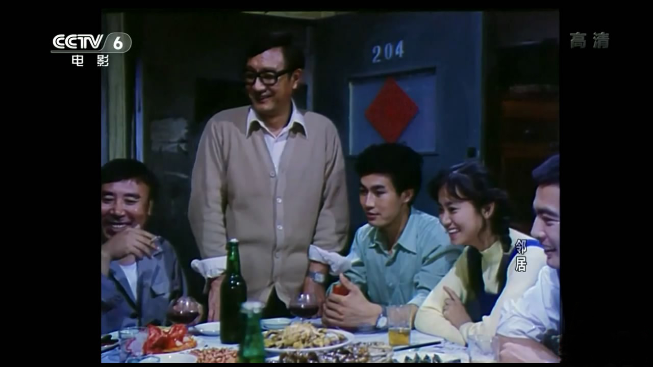 邻居剧照的剧照