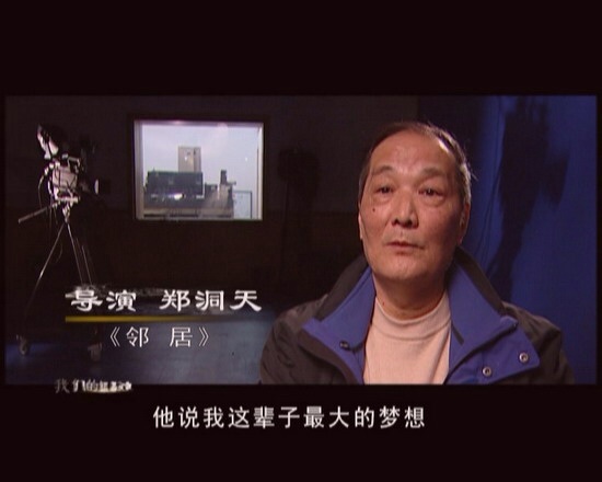 邻居剧照的剧照