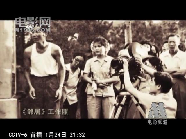 邻居剧照的剧照