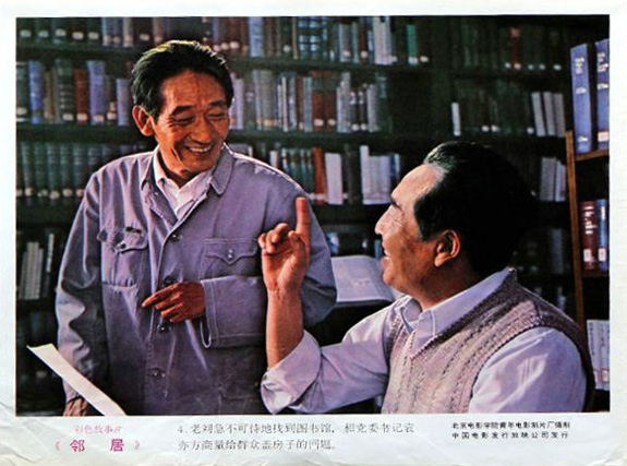 邻居剧照的剧照