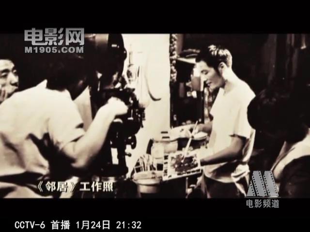 邻居剧照的剧照