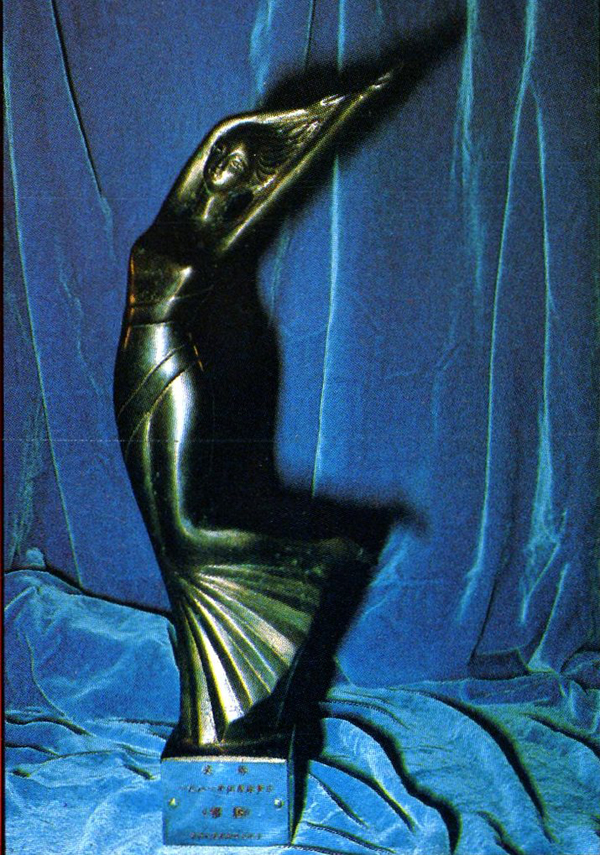 邻居剧照的剧照