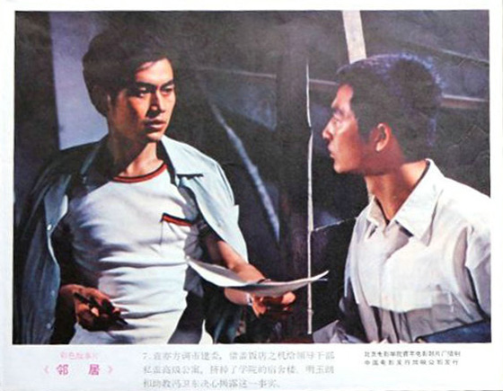 邻居剧照的剧照