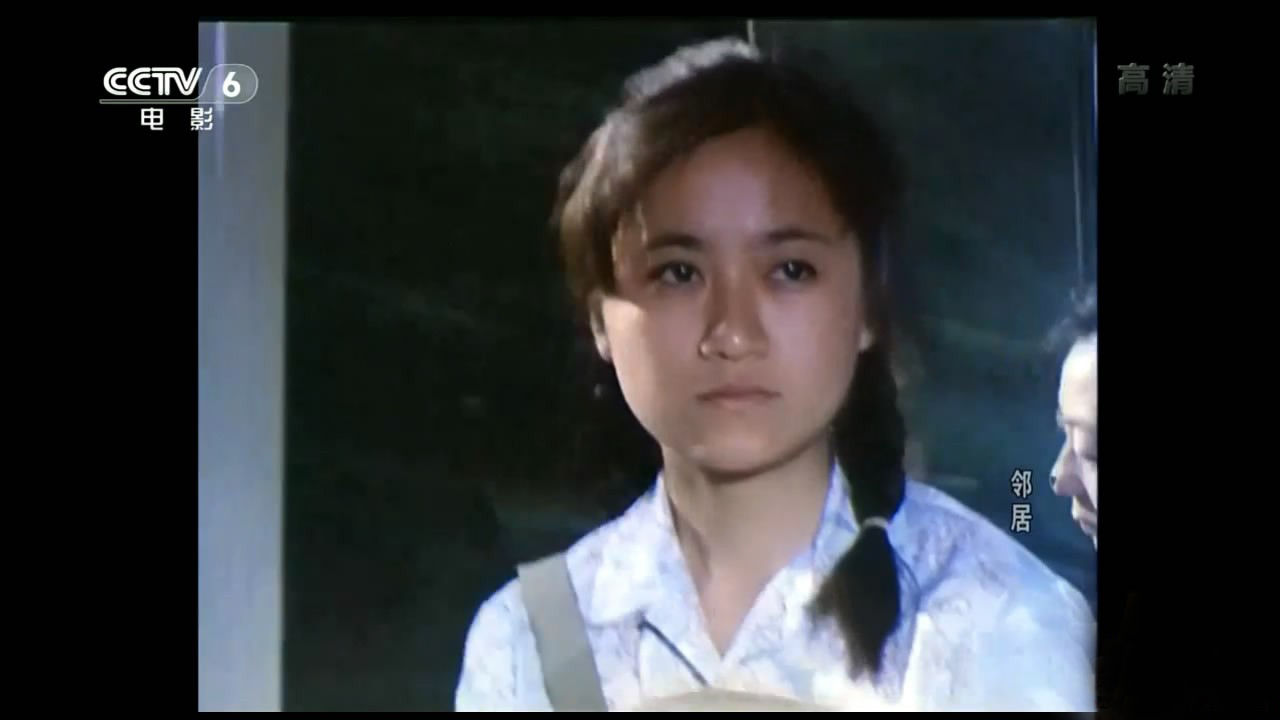 邻居剧照的剧照