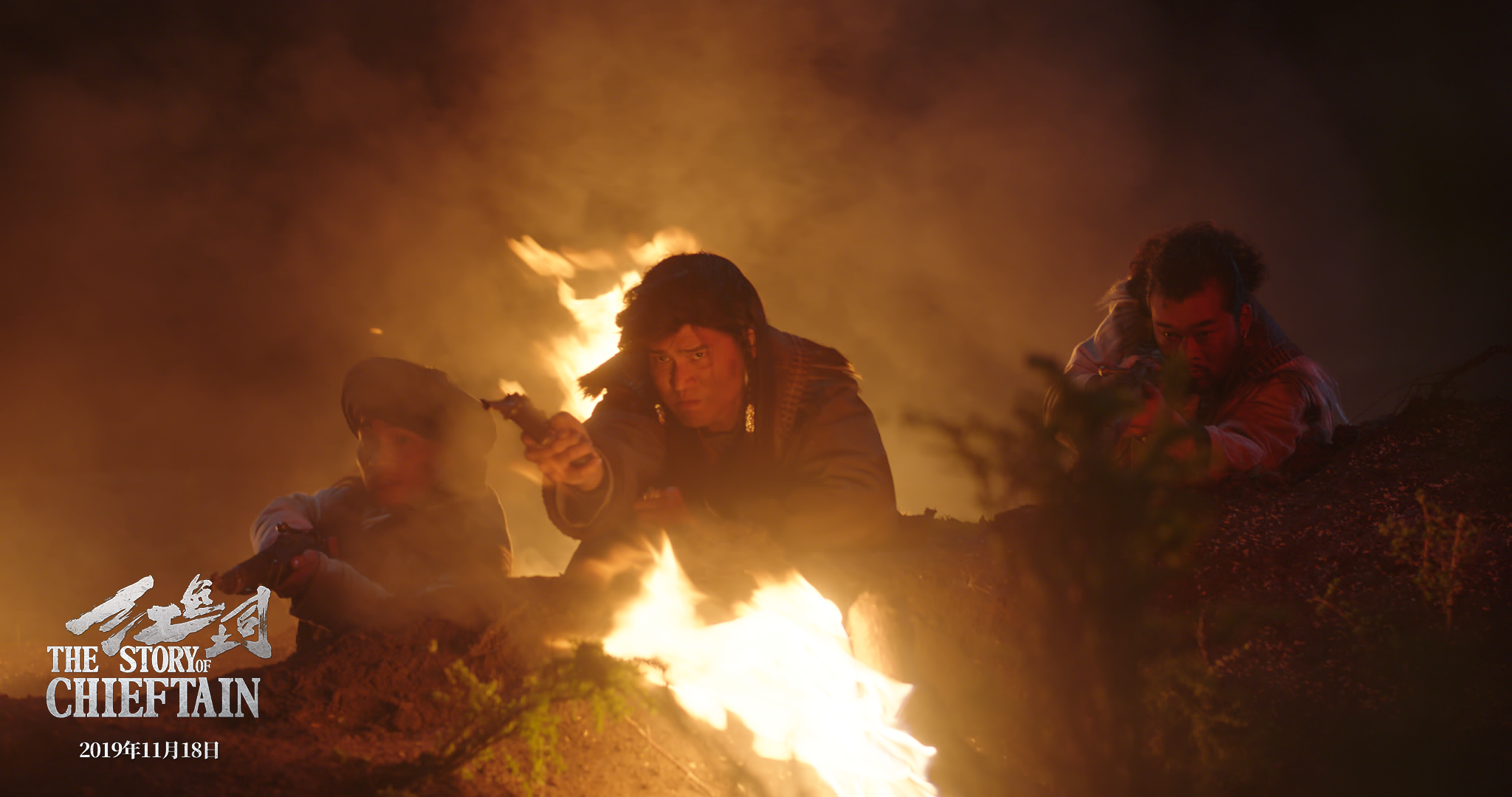 红色土司剧照的剧照