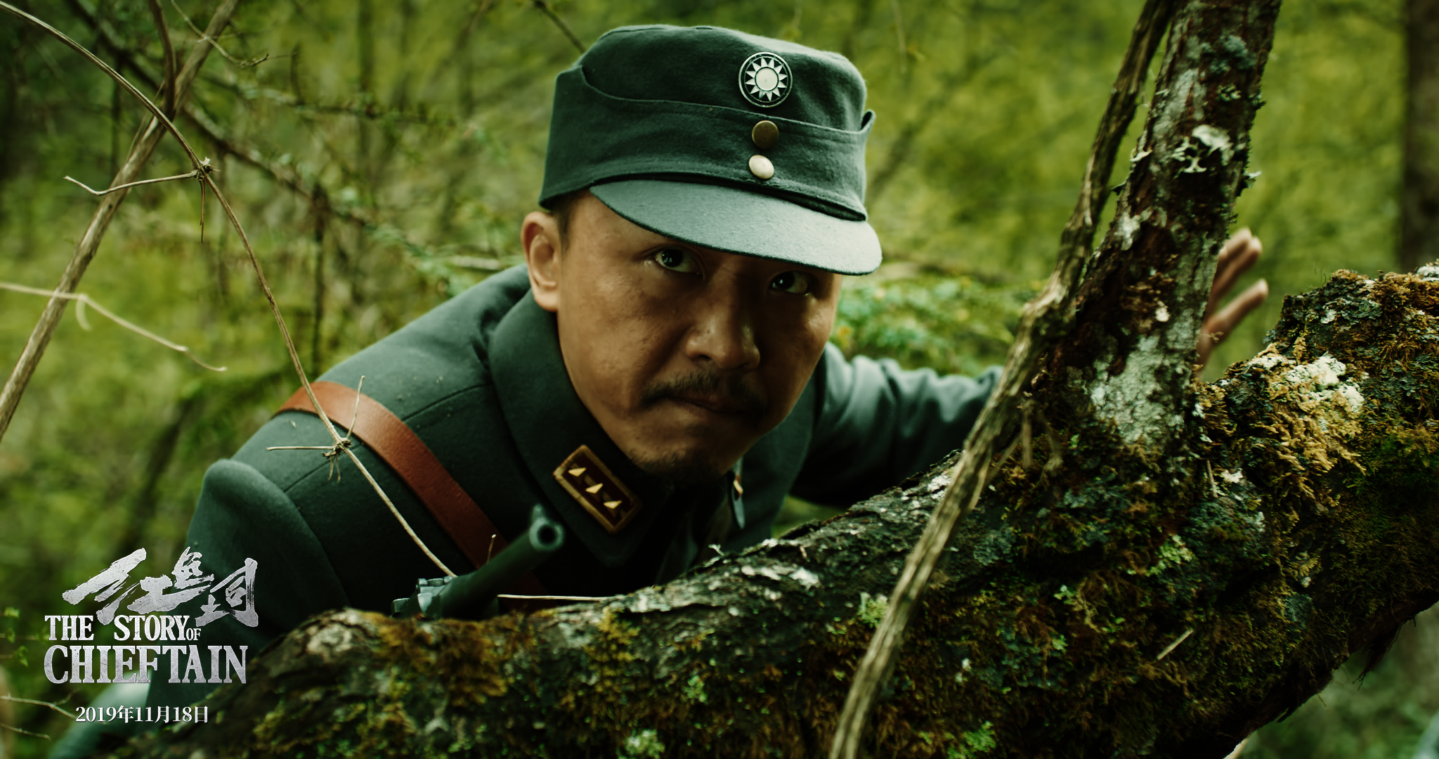 红色土司剧照的剧照