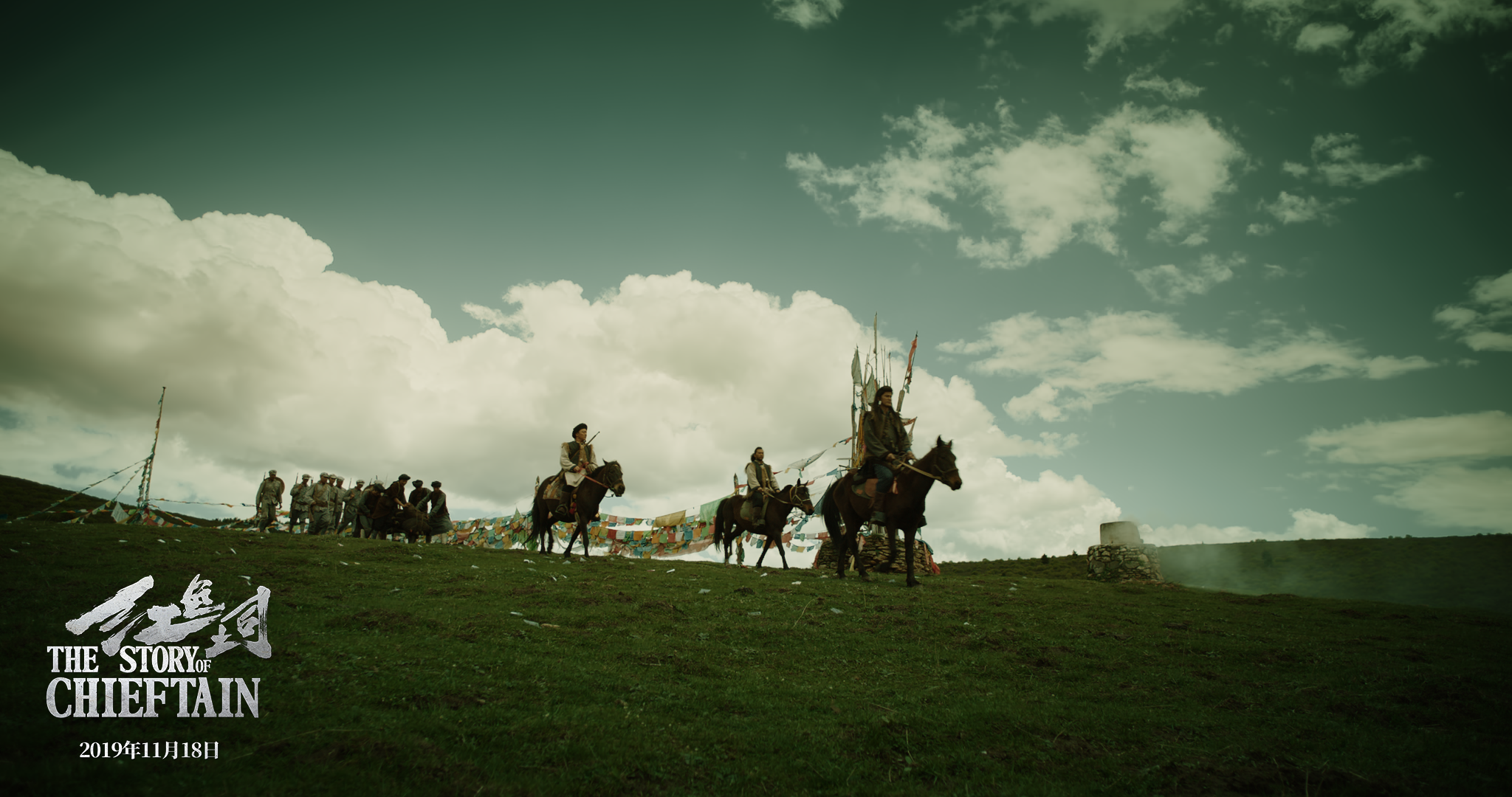 红色土司剧照的剧照