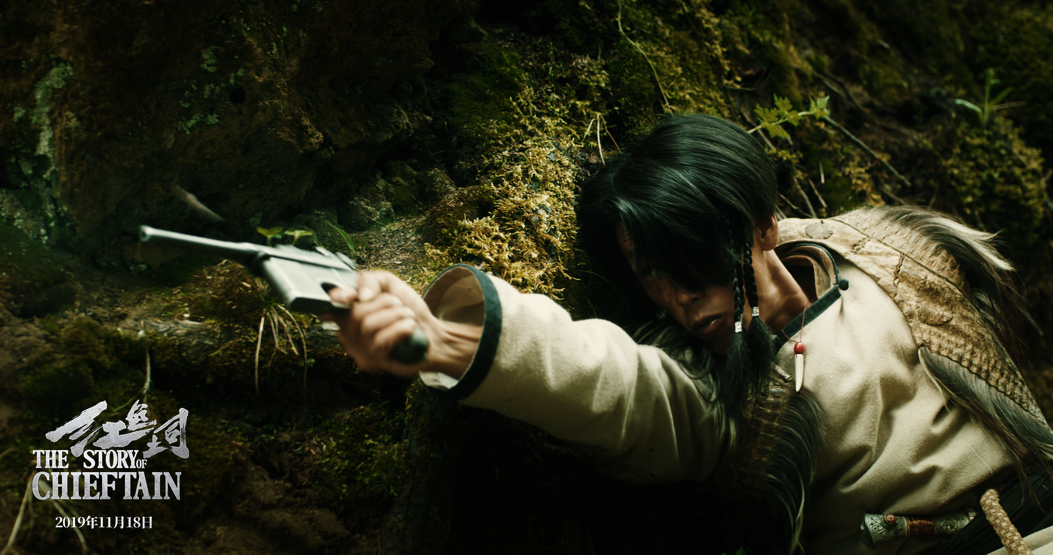 红色土司剧照的剧照