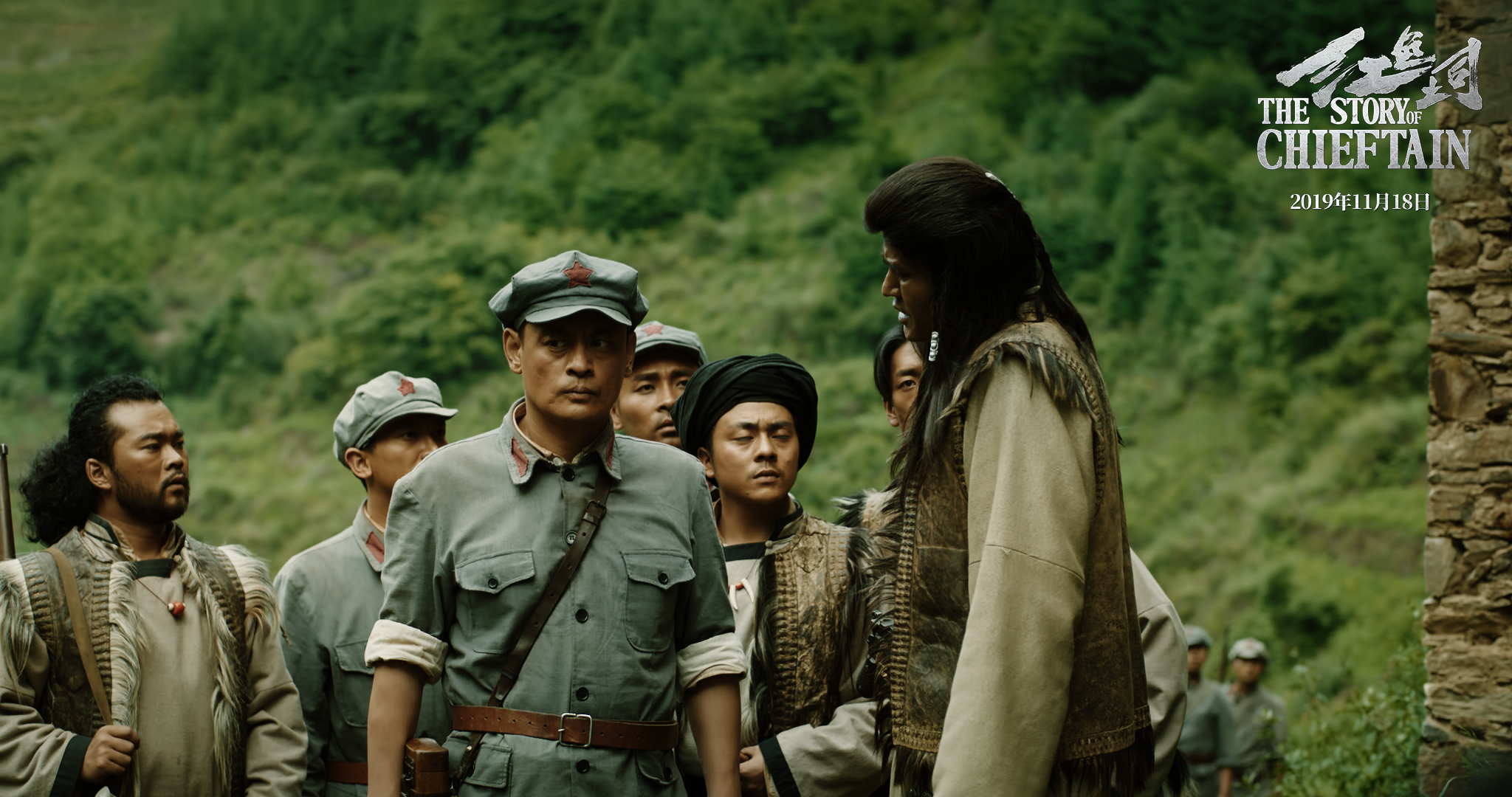 红色土司剧照的剧照