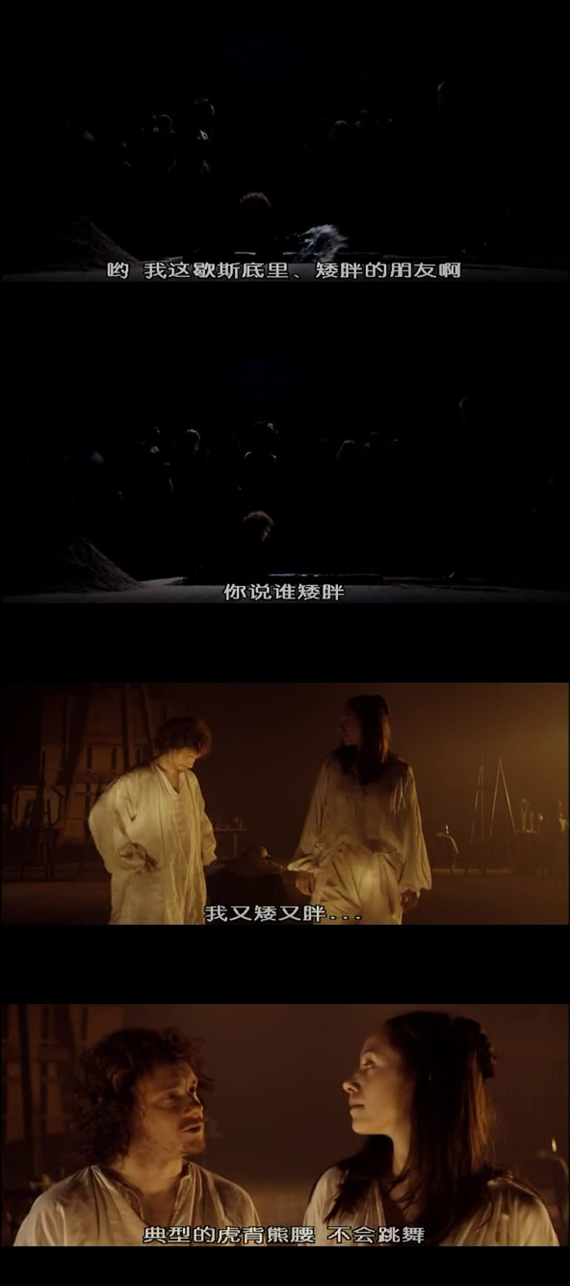 夜巡剧照的剧照