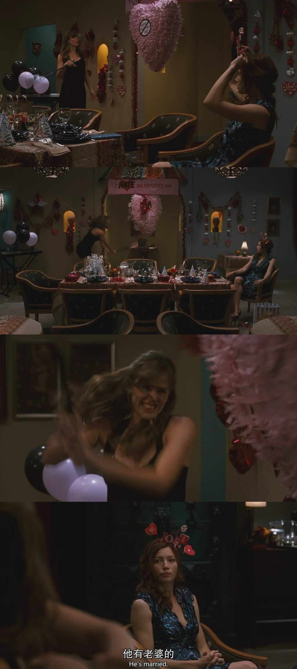 情人节剧照的剧照