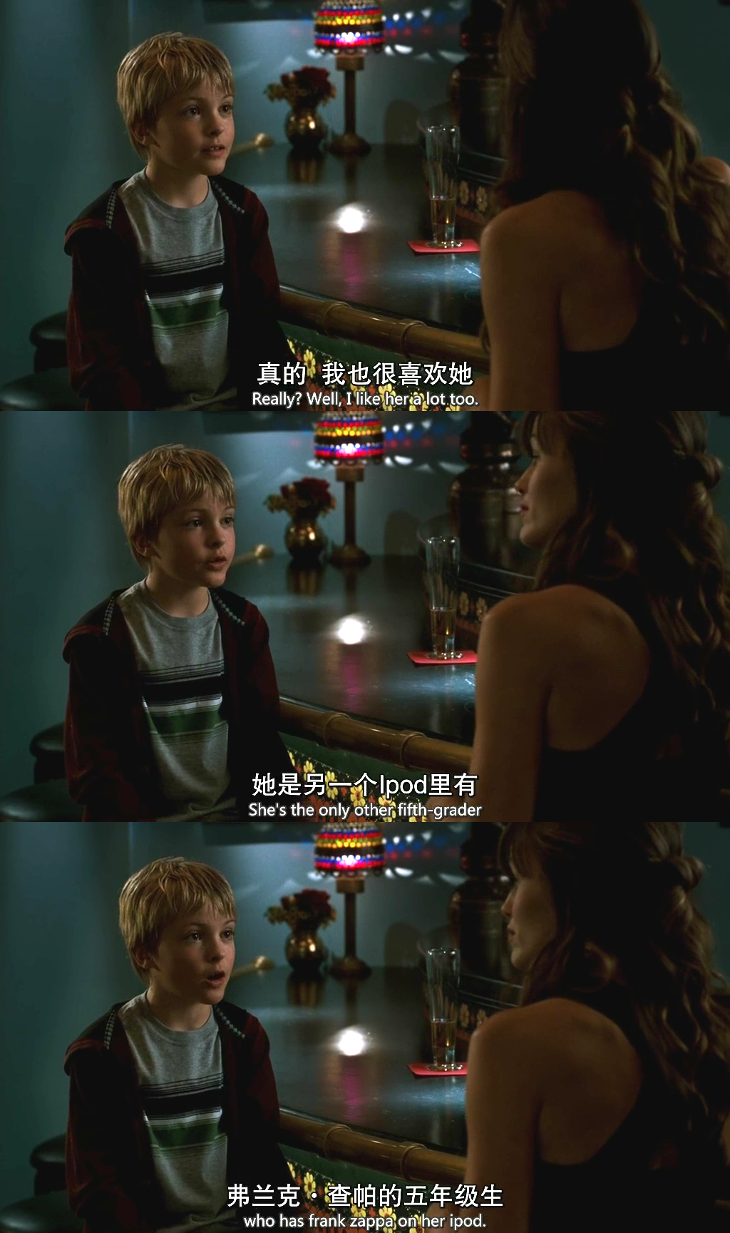 情人节剧照的剧照