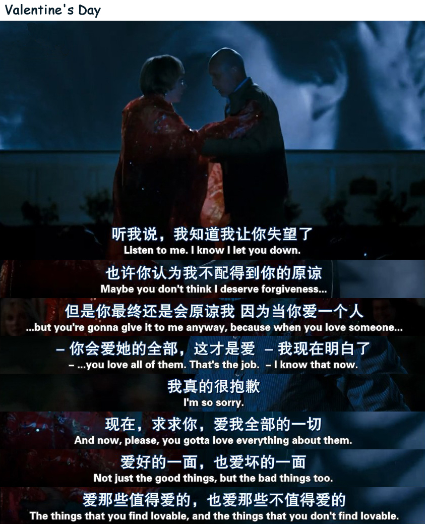 情人节剧照的剧照