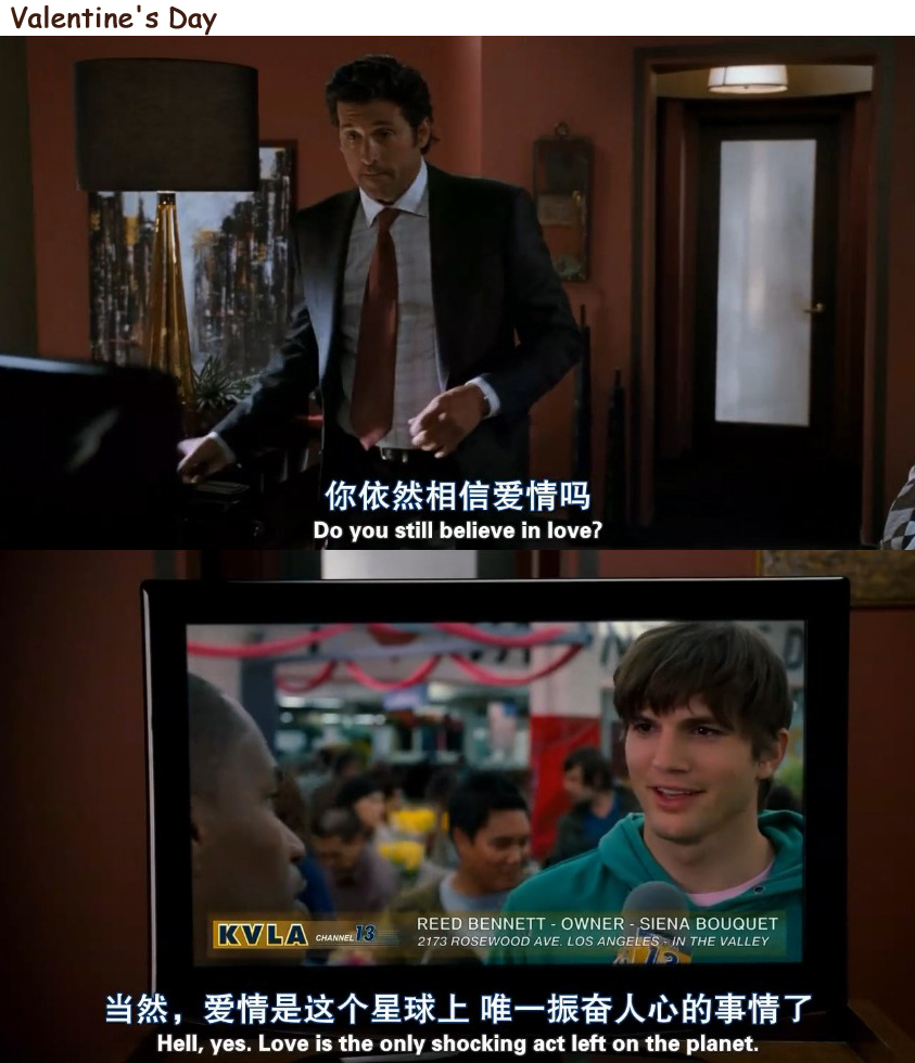 情人节剧照的剧照