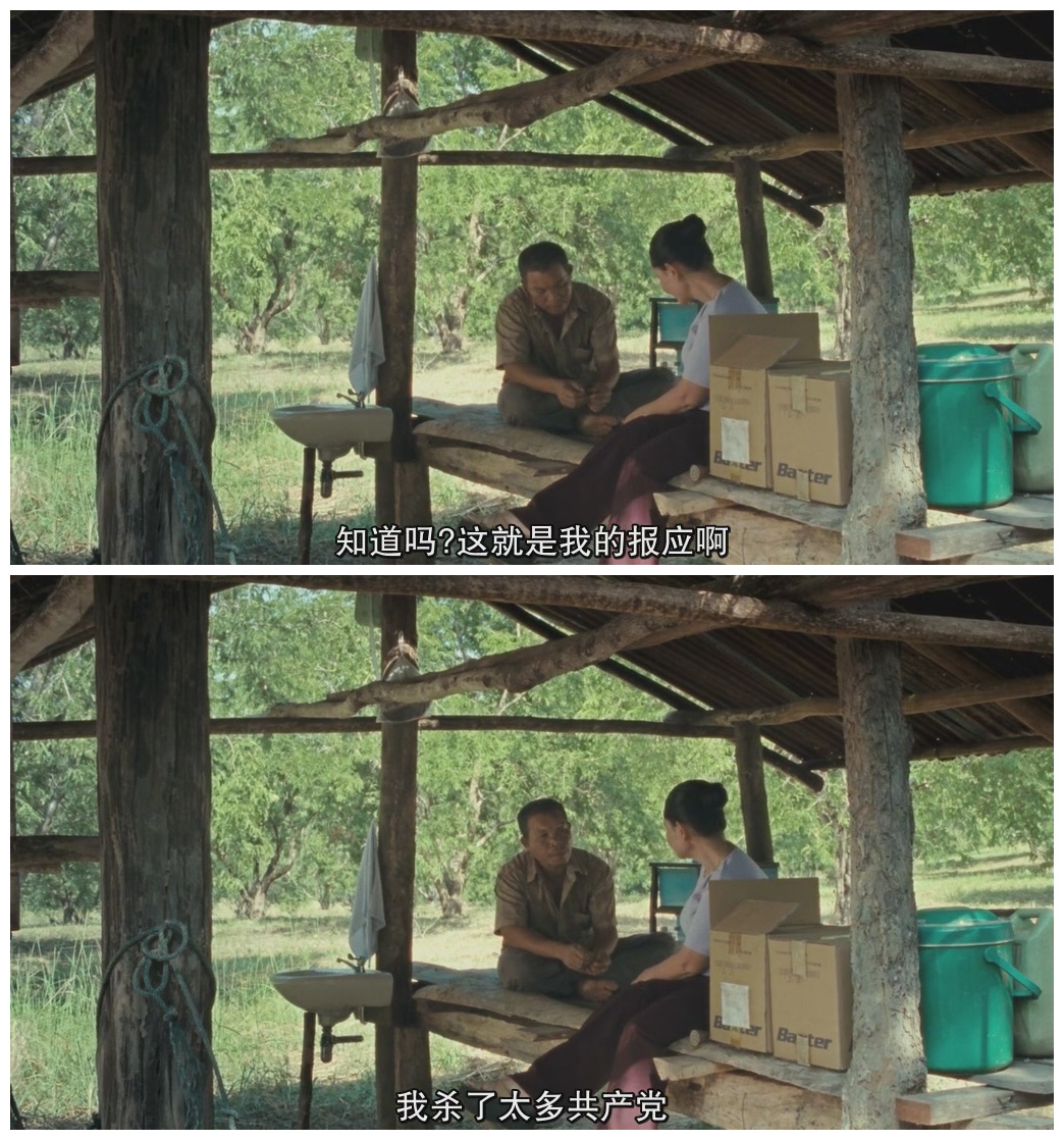 能召回前世的布米叔叔剧照的剧照