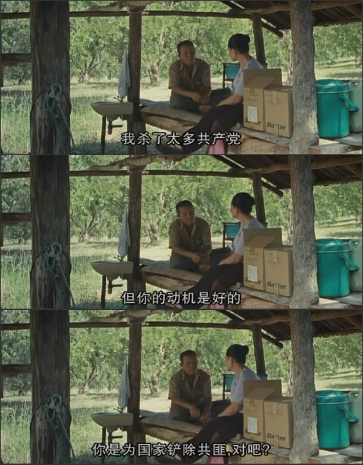 能召回前世的布米叔叔剧照的剧照