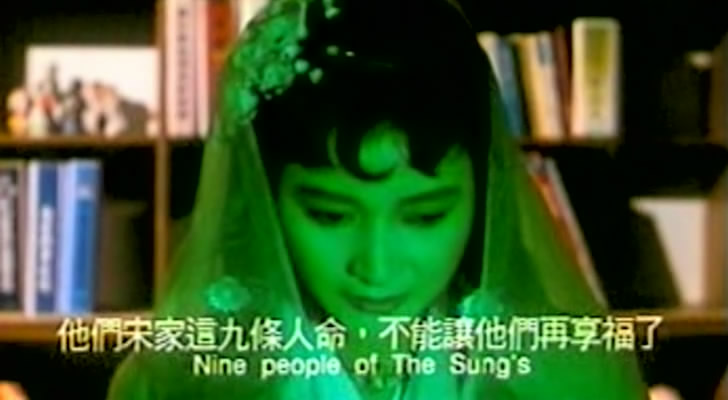 九命怪猫剧照的剧照