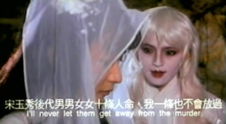 九命怪猫剧照的剧照