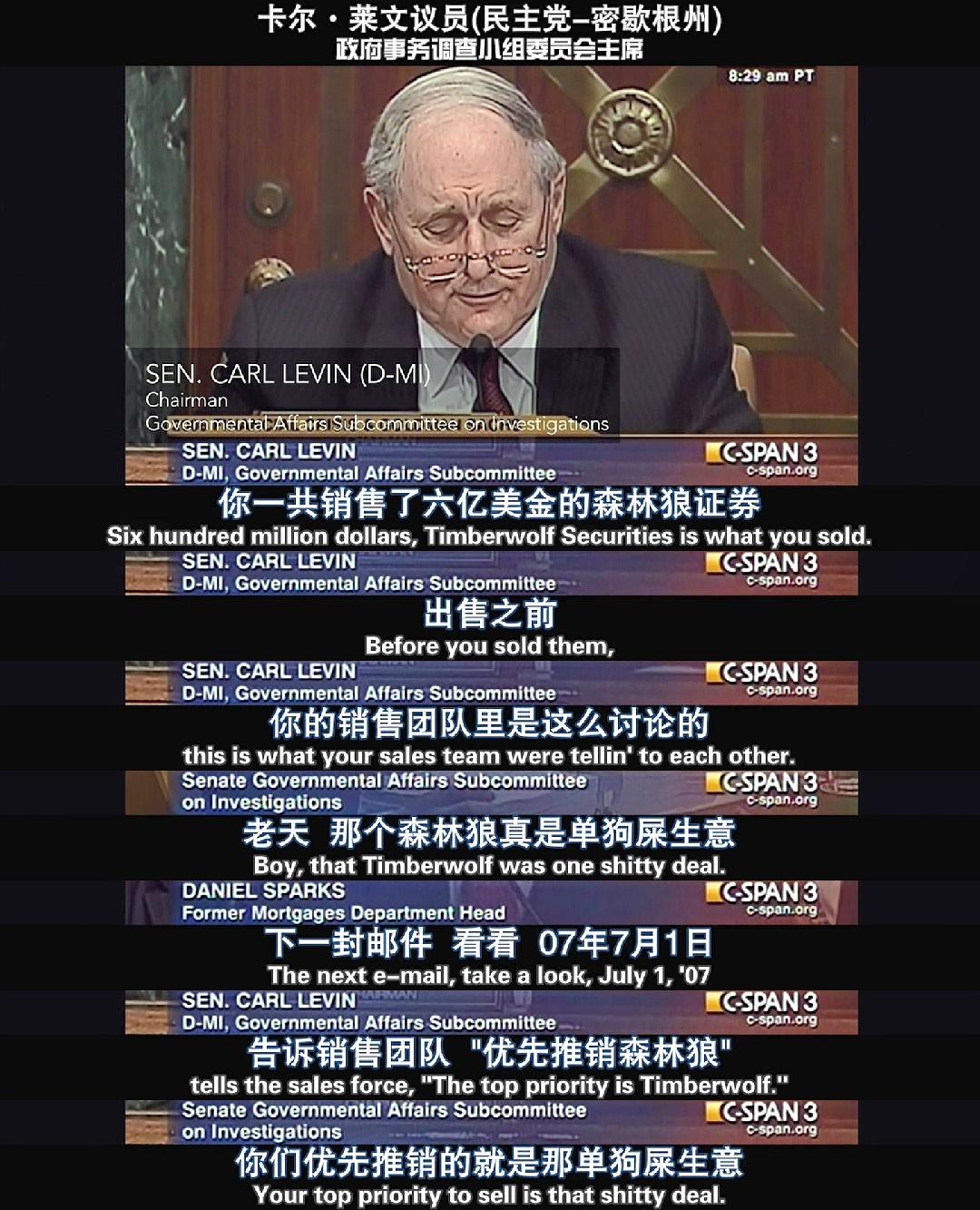 监守自盗剧照的剧照