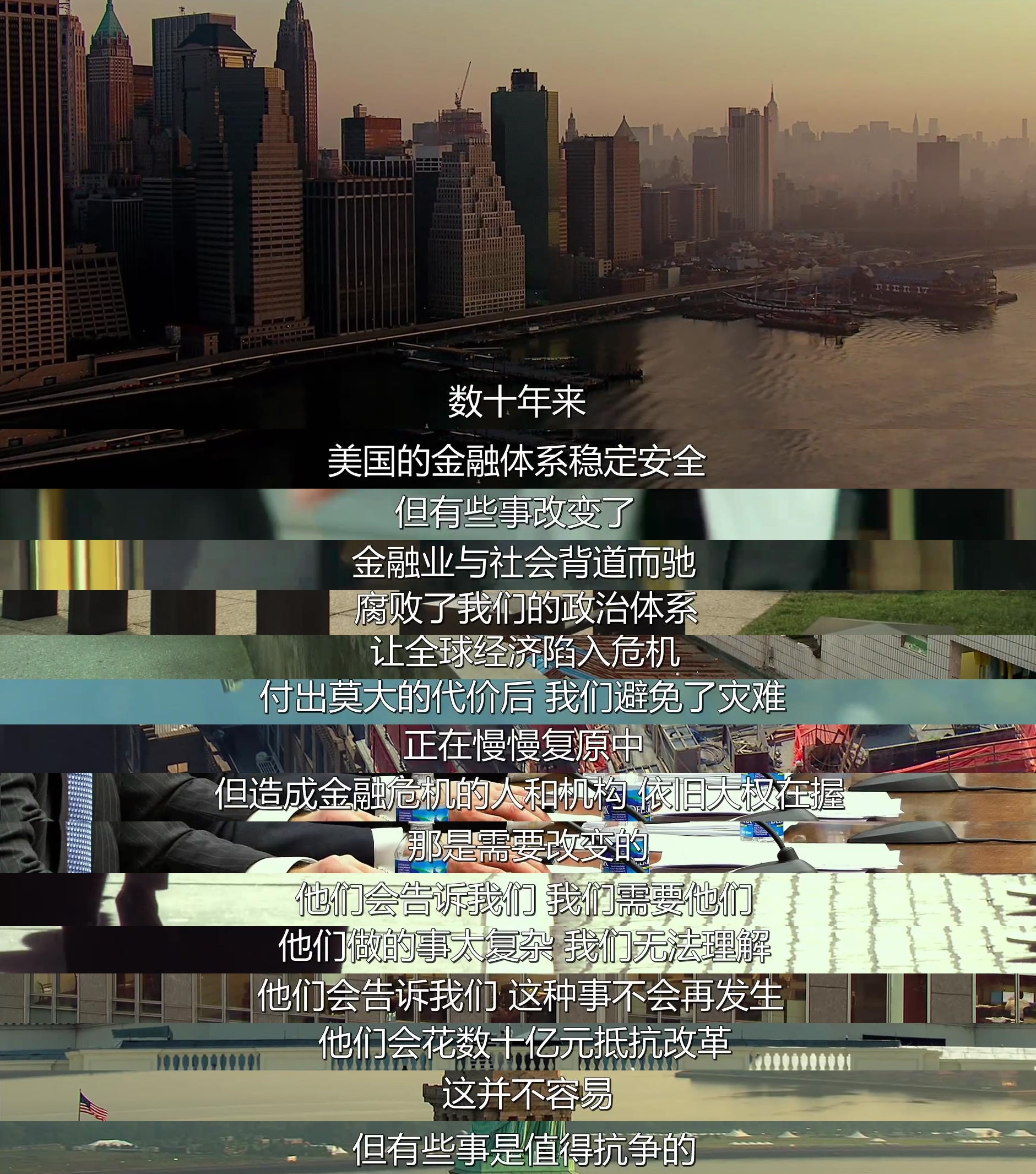 监守自盗剧照的剧照