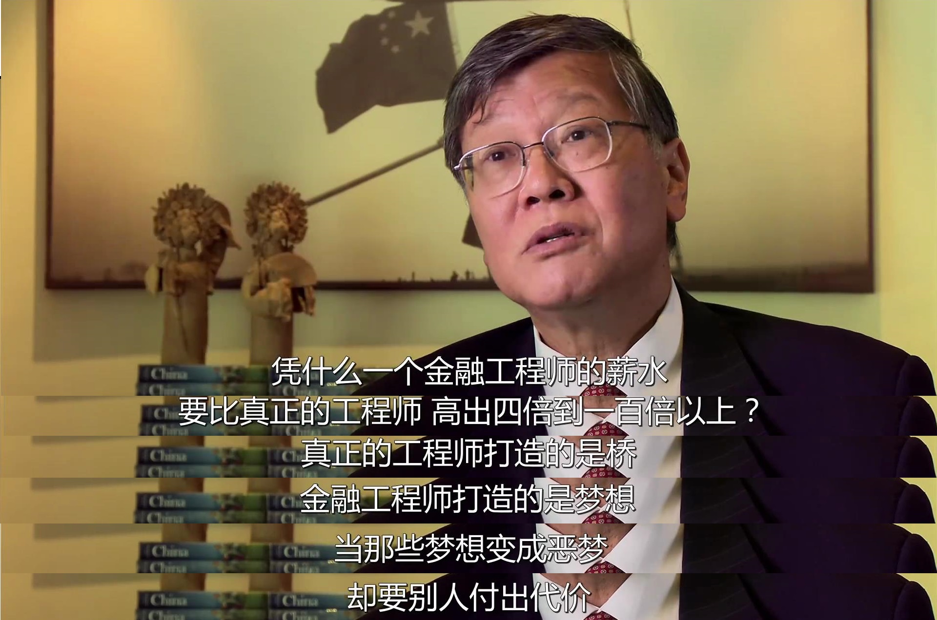 监守自盗剧照的剧照