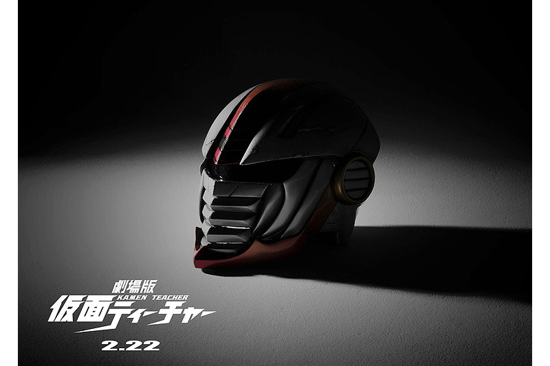 假面教师剧场版剧照的剧照