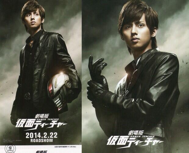 假面教师剧场版剧照的剧照