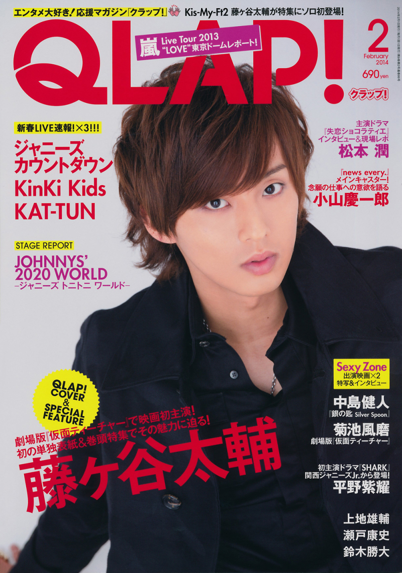 假面教师剧场版剧照的剧照