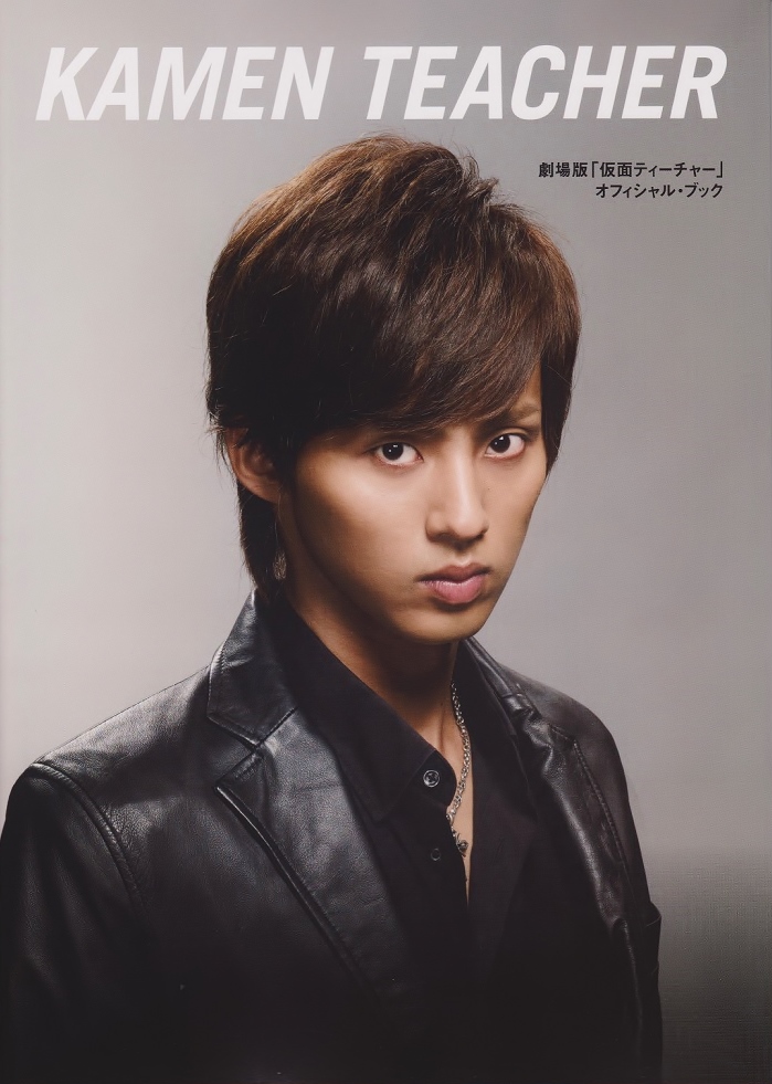 假面教师剧场版剧照的剧照