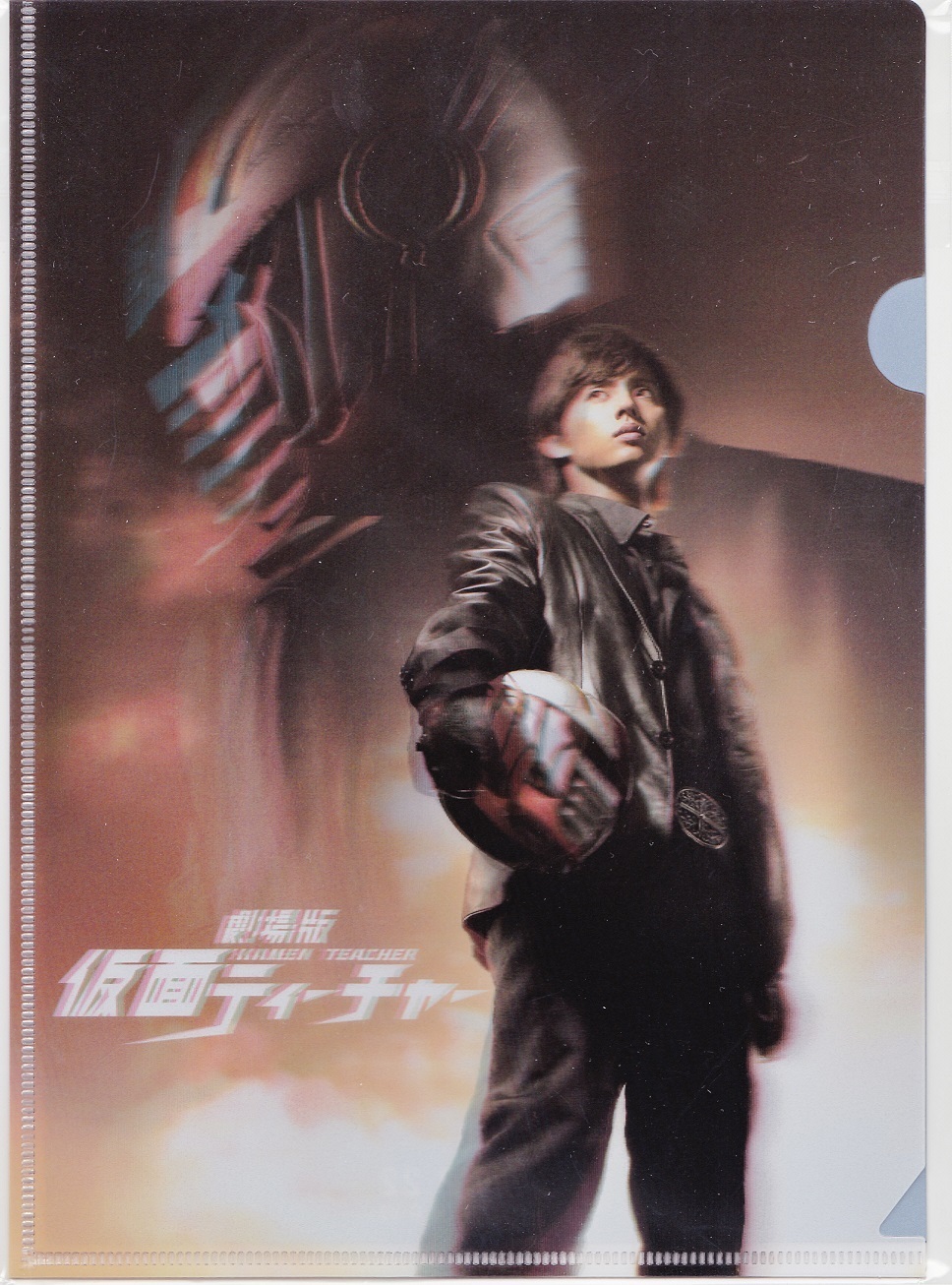 假面教师剧场版剧照的剧照