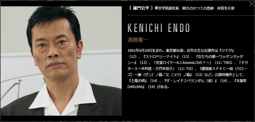 假面教师剧场版剧照的剧照