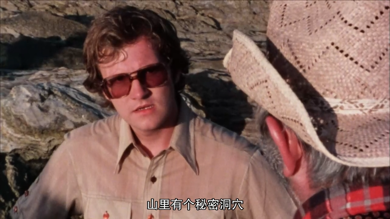 神秘洞穴剧照的剧照