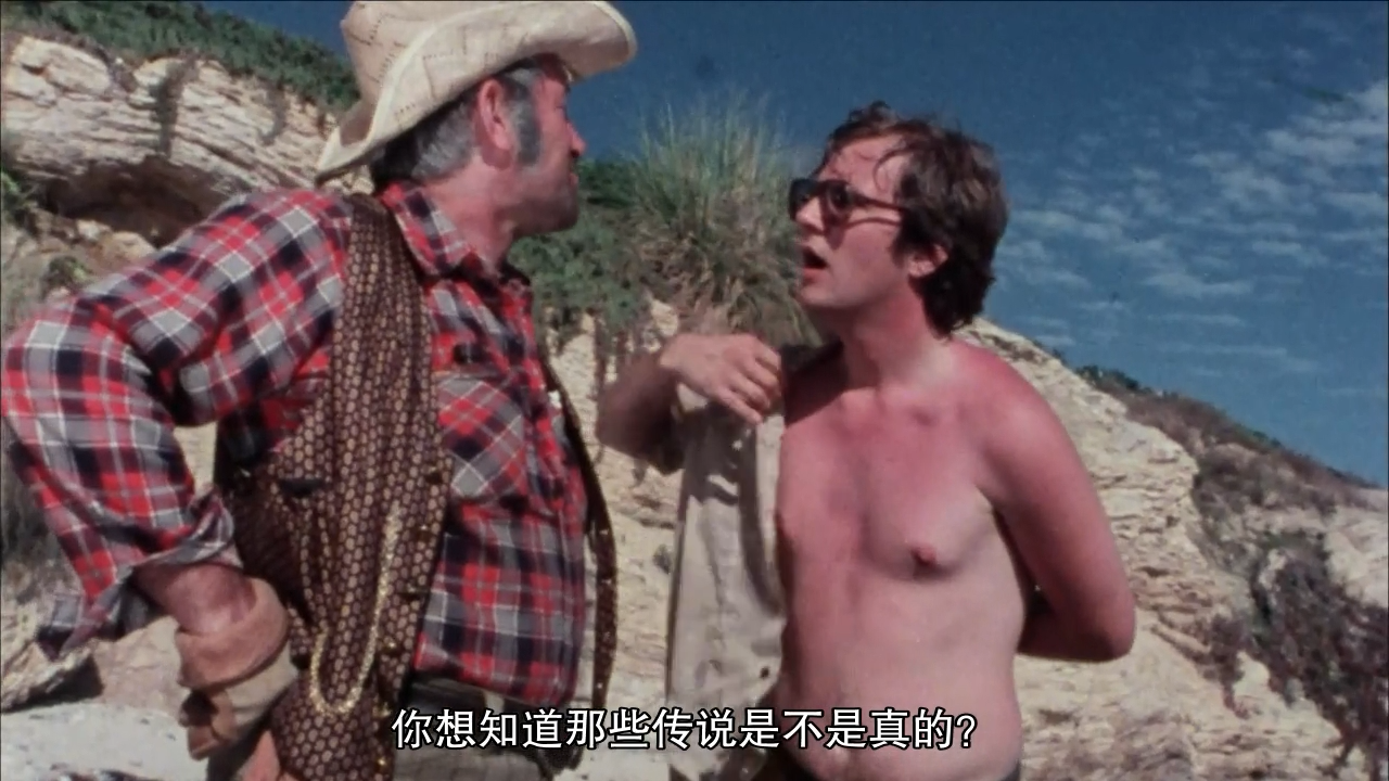 神秘洞穴剧照的剧照